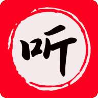 昊昊听书 2026最新版 v2.0