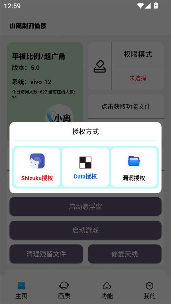 小离刷刀体质 免费领传世武器截图