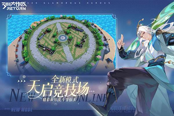 300大作战 单机版截图