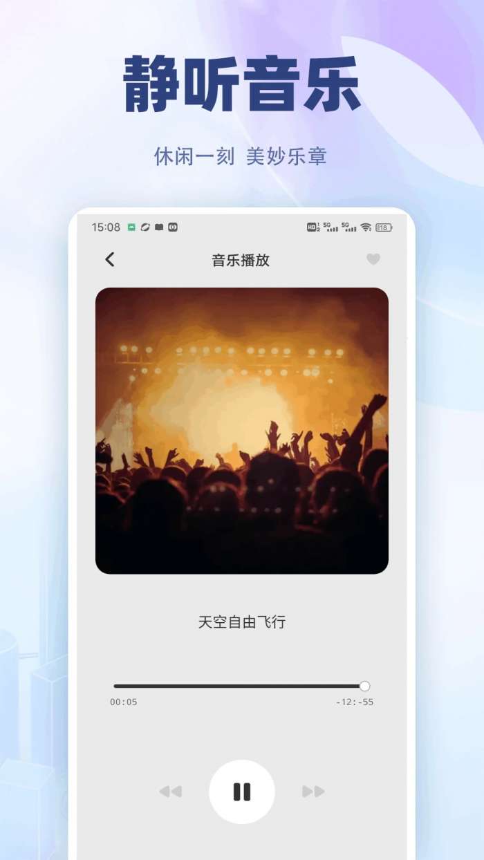嘉迪截图