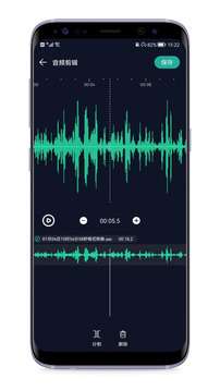 音频提取器 网页版截图
