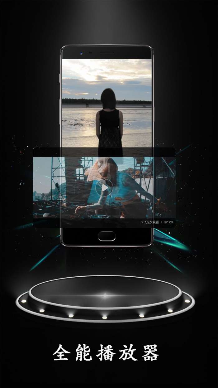 无码视频播放器截图