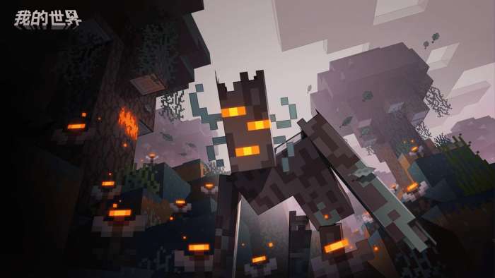 我的世界 免登录免实名认证截图