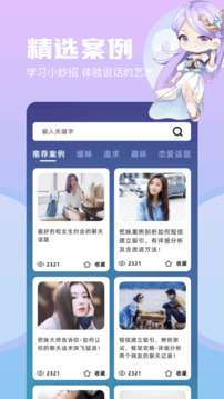 saylo 官网入口截图
