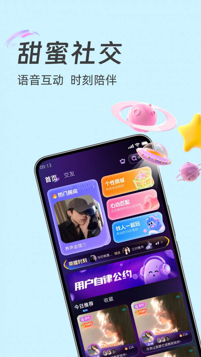 知予截图