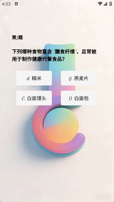 晋豪时光截图