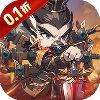 神奇三国(0.1折天天送6480) v1.1.0
