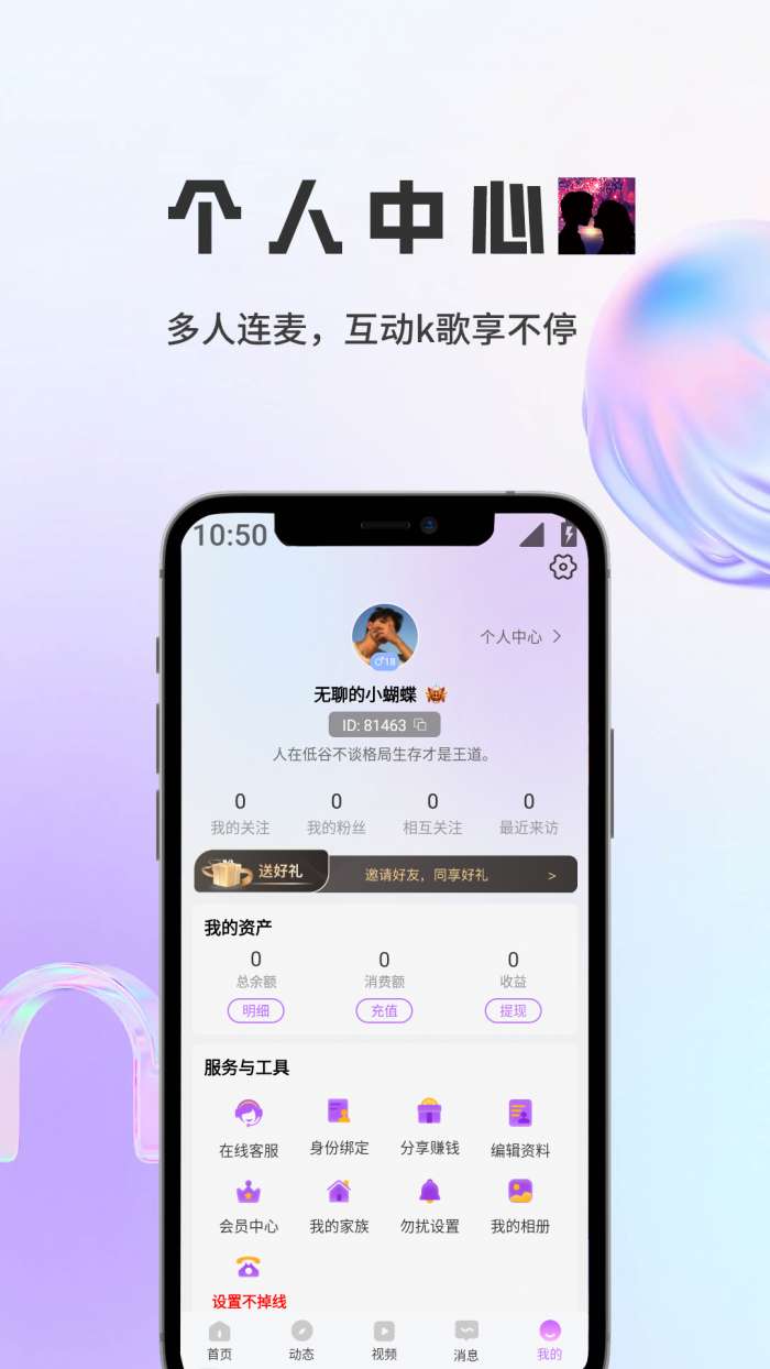 小甜桃截图
