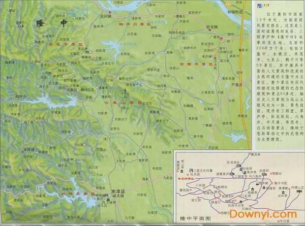 襄阳隆中地图中文版截图