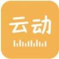 云动听书 app官方下载网页链接 v1.3.5