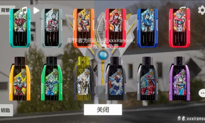 特利迦胜利神光棒模拟器 2026最新版截图