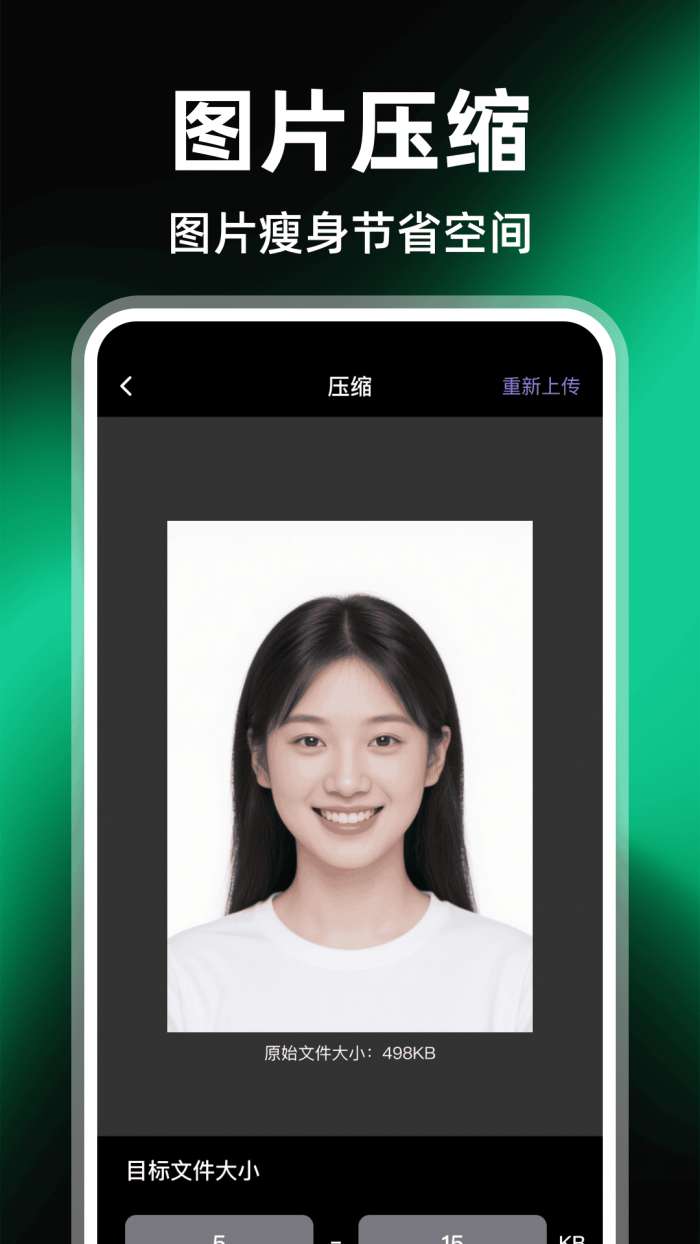 iCut视频剪辑截图