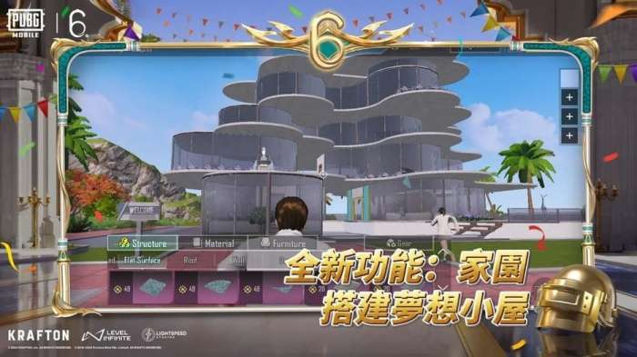 pubg国际服 下载地铁逃生官方版2024截图