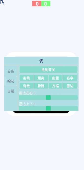 蓝战士容器直装 端口截图