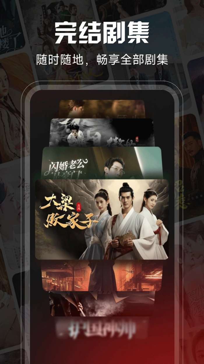 yuc免费短剧截图