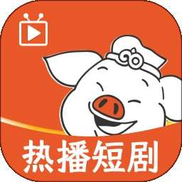 八戒免费短剧 免费版 v2.11.1