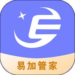 易加管家 v1.0.0