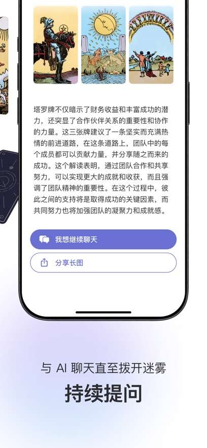 Quin截图