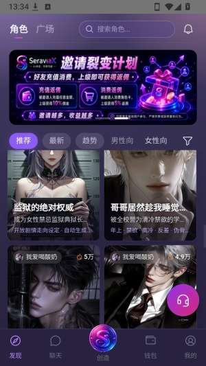 Seraviax 中国官网入口截图