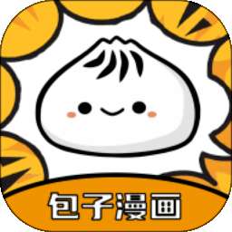 包子漫画 免费入口页面在线阅读 v1.10