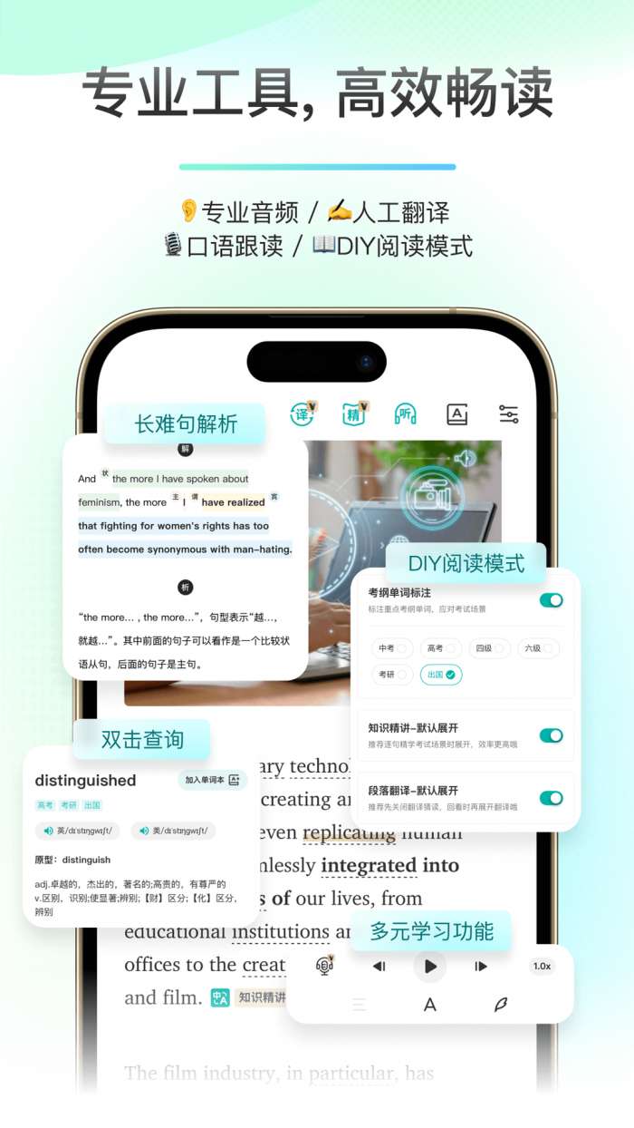 薄荷阅读 官方版截图