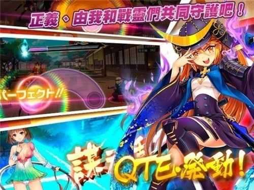 战灵天使最新版本截图