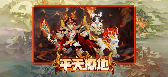 我的世界 移动版苍园觉醒截图