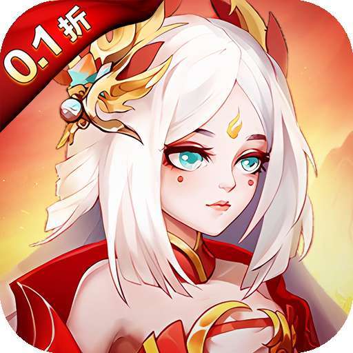 魔灵纪元（0.1折） v2.0.3