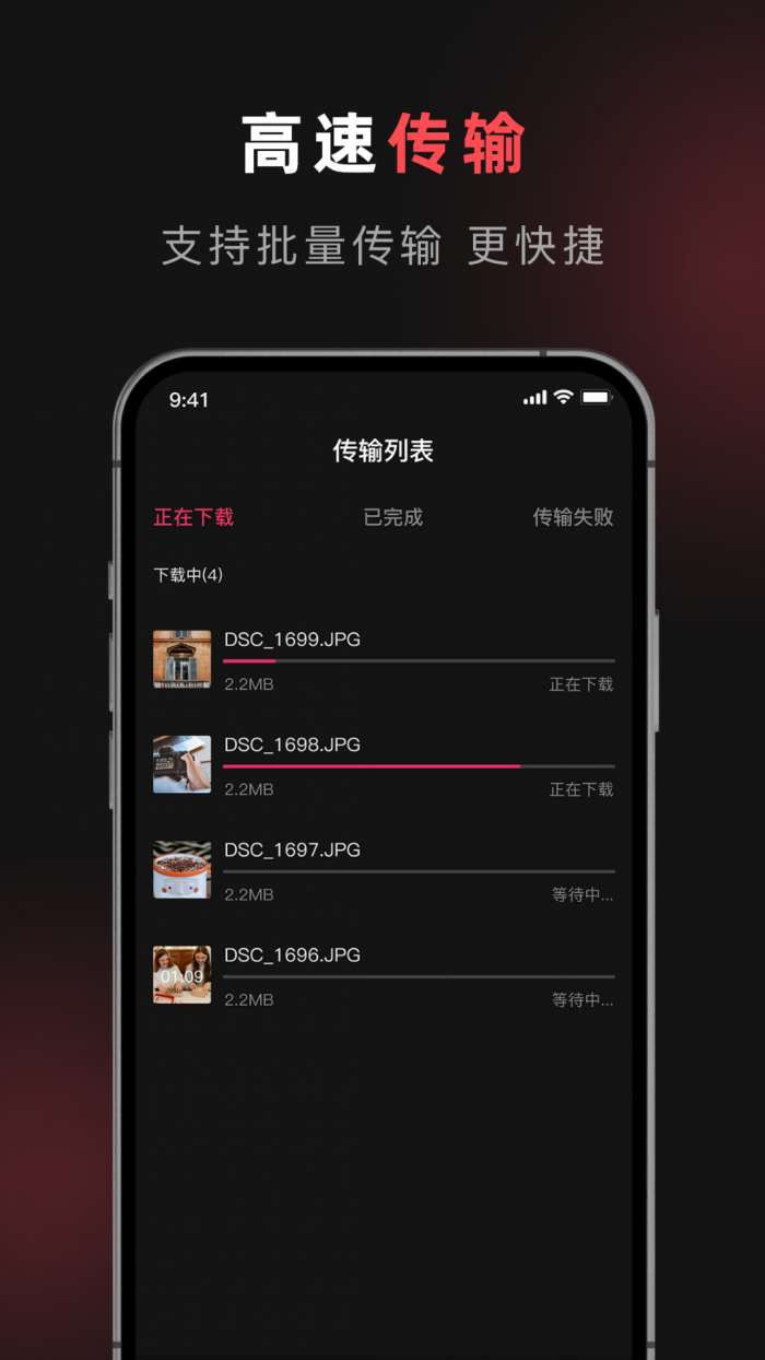 爱富士相机截图
