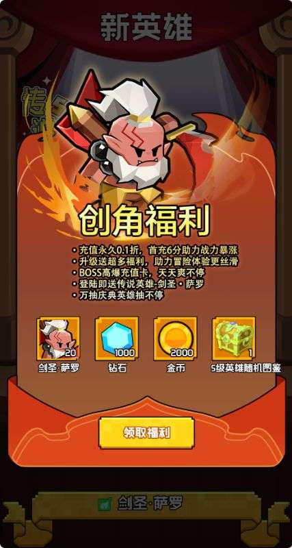 飞虫大冒险截图