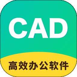 CAD快速看图制图 v1.3.0