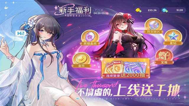 指尖像素城 免付费版截图