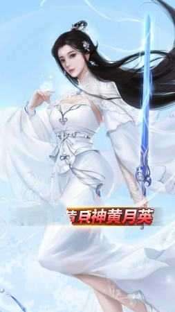 琴瑟三国内购破解版截图