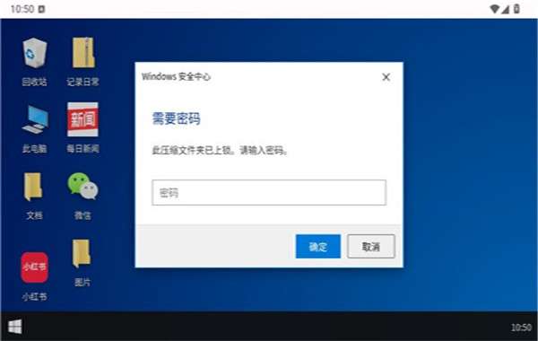 魔法兔兔截图