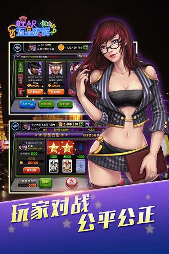 新五星宏辉 2026最新版截图