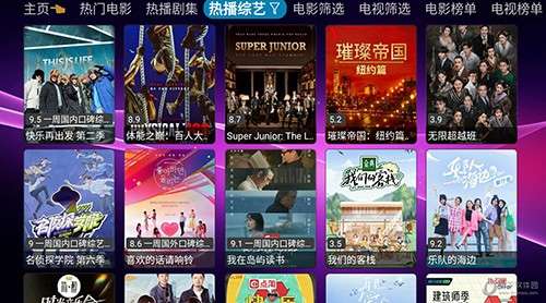 欧歌影视 仓配置接口截图