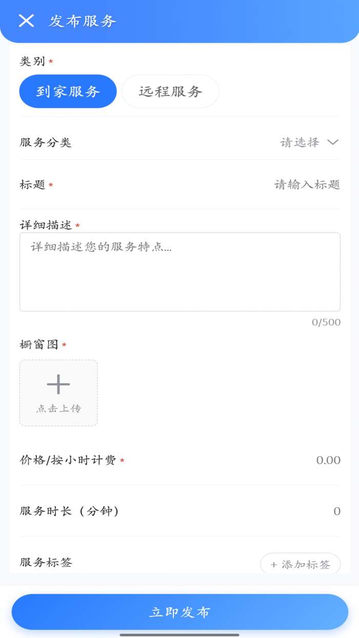百事悠截图