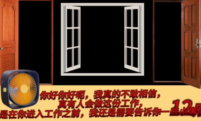 学校的午夜后宫截图