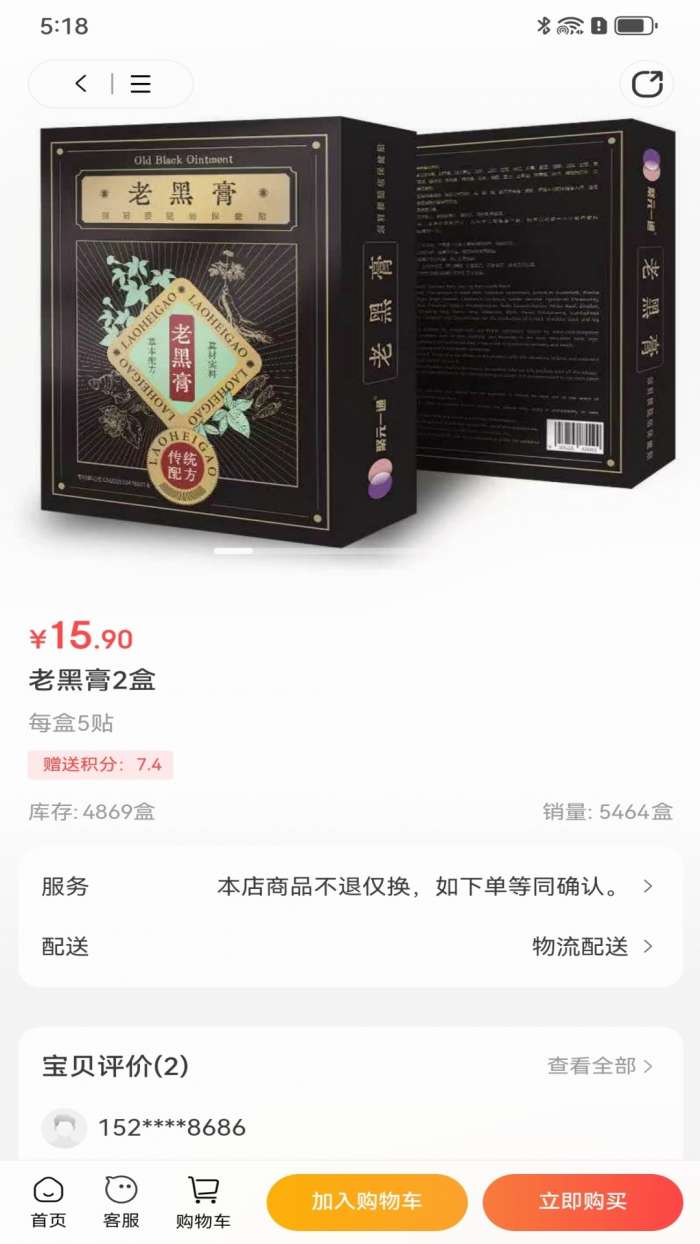 华融数熵截图