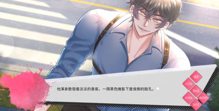 Heart Cage心笼 完整版截图