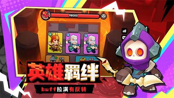对战精灵截图