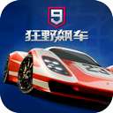 狂野飙车9 国服正版 v1.6.1