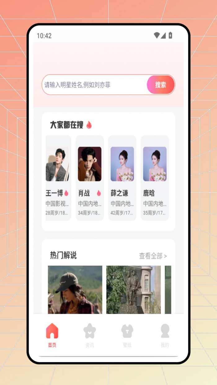 看看剧场 2026最新版截图