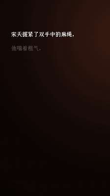 门里 完整版截图