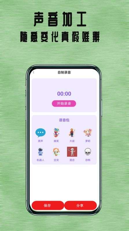 七夜阅读 安卓版截图