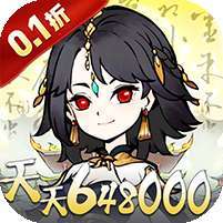 神仙学院(0.1折天天送648000) v1.1.0