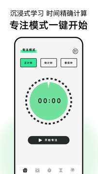 17岁 安卓版截图