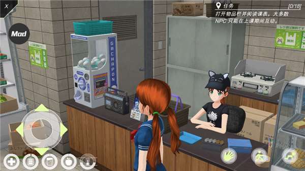 动漫都市 全解锁版截图