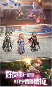 仙境传说RO官网版截图