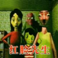 红脸先生 官方版 v6